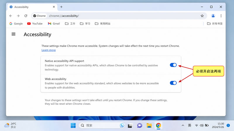 Snipaste 按下F1为什么无法自动检测窗口边缘或按钮区域? Snipaste 按下F1为什么无法自动检测窗口边缘或按钮区域?